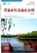 水利工程提水泵站更新改造對(duì)策研究