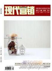 互聯網論文發表
