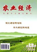 以社會實踐為途徑的高校家庭經濟困難學生自我意識構建研究