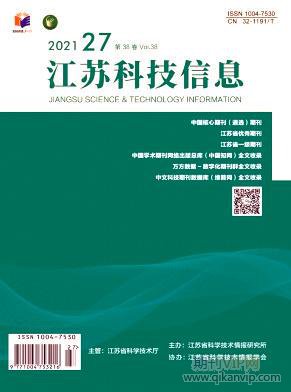 江蘇科技信息