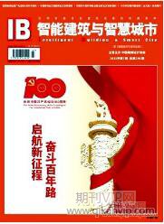 社會科學(xué)論文