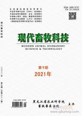 現代畜牧科技