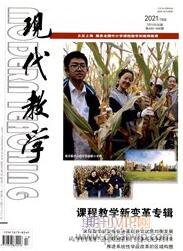 網(wǎng)絡(luò)教育論文發(fā)表