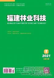 林業(yè)工程師論文