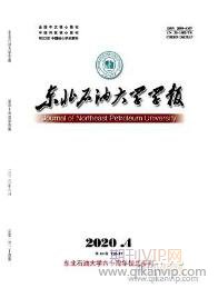 石油化工論文