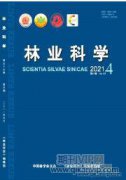 加強林業生態保護實現林業可持續發展策略研究