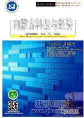 文化消費(fèi)論文