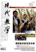 研究生實踐能力與科研能力融合教學模式探索