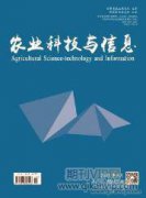 教育信息化在農村農業發展中的作用及趨勢