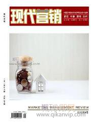 現(xiàn)代營銷