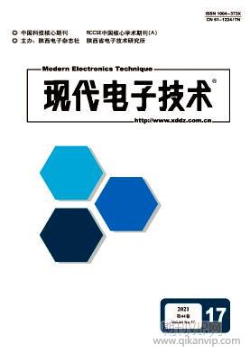 現(xiàn)代電子技術