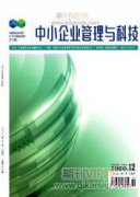 大數據時代企業經營管理的挑戰與對策