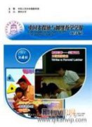 移動(dòng)新媒體視域下高職生媒介提升路徑