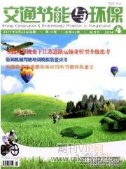 能源論文發(fā)表