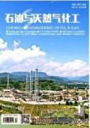 燃?xì)夤こ淌┕ぶ械陌踩芾砉ぷ?>
								</p>
							</a>
							<div   id=