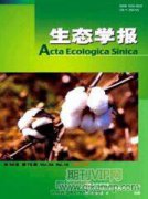 生態學課程教學中思政教育的融入探索