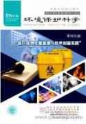 生態農業中植物保護的核心技術及措施探究