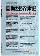 數(shù)字金融發(fā)展能抑制企業(yè)避稅嗎
