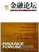 銀行理財(cái)業(yè)務(wù)發(fā)展趨勢分析