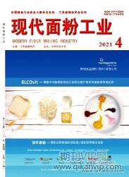 工業(yè)期刊投稿