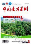 地膜殘留對土壤和作物的影響及防控措施