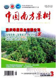 土壤論文發(fā)表