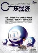 數(shù)字化時(shí)代商業(yè)銀行的營銷趨勢研究