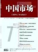 基于市政建設(shè)工程財務(wù)管理及成本控制對策的研究