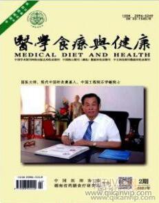 醫學論文發表