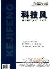 新能源論文發表