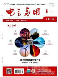 電氣應(yīng)用