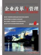 面向電網(wǎng)企業(yè)內(nèi)控審計(jì)的知識(shí)圖譜建模研究