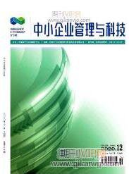 大數(shù)據(jù)論文