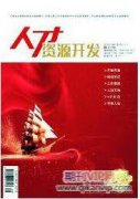 山西省科技型中小企業(yè)成長影響因素實(shí)證分析