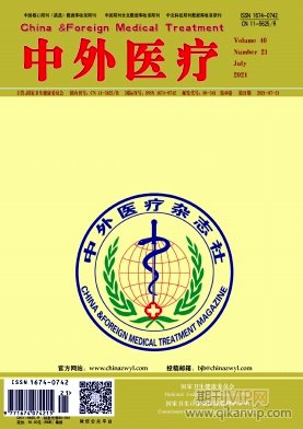 中外醫療