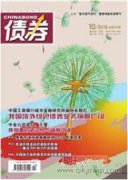 項目收益債券在高速公路領域的應用研究