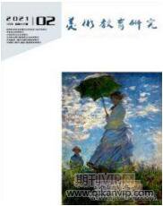信息技術(shù)論文