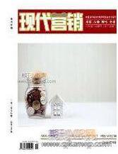 互聯網論文