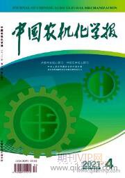 農(nóng)產(chǎn)品論文