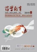 美洲大蠊化學成分與藥理作用研究進展