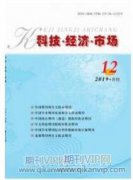 中小企業開展網絡銷售對電商人才培養的啟示