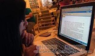 大數據網絡論文
