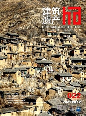 建筑遺產