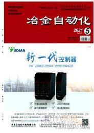 自動化論文