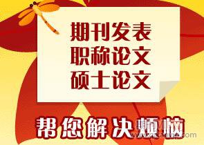 創業論文發表