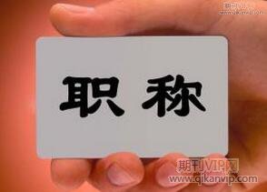 環(huán)境治理論文