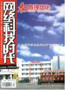 軟件開發(fā)中測試驅(qū)動開發(fā)的運用