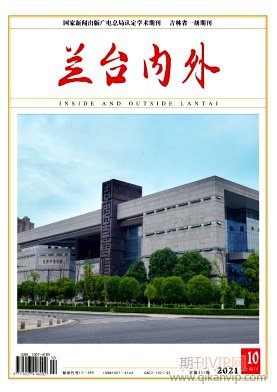 蘭臺內外