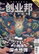 基層團委引領下的大學生創新創業路徑研究