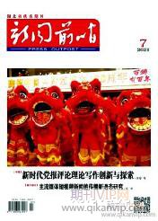 新媒體論文